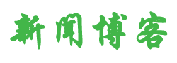 黄陂区新闻网